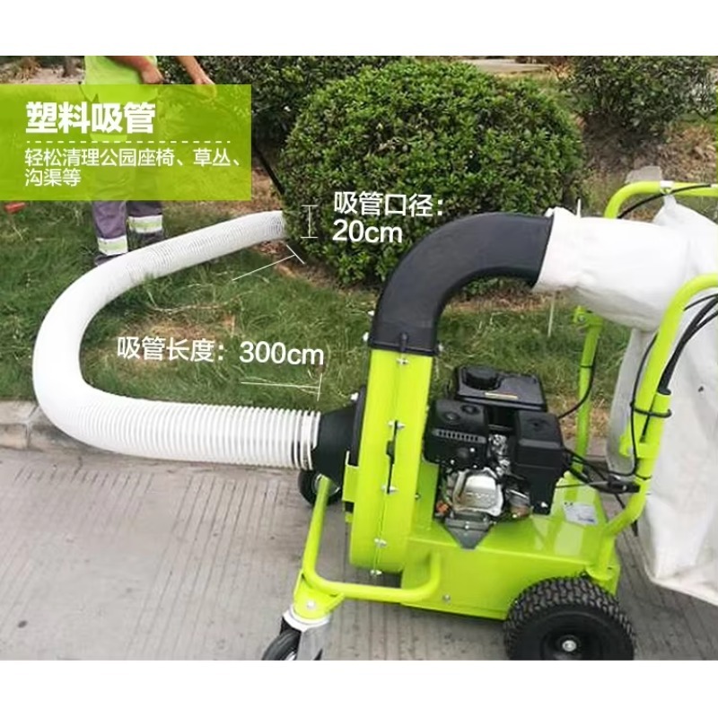 2ストローク吸引式産業用ゴルフ場用葉吹き飛ばし機/破砕機 - Golf Equipment Industry のレビューと価格
